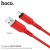 X59 Victory Charging Data Cable For Lightning-Red